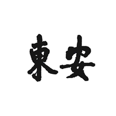 金沙(8087-js认证)娱场城-Officialwebsite