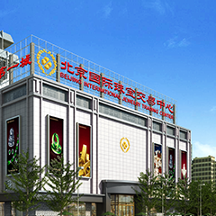 金沙(8087-js认证)娱场城-Officialwebsite