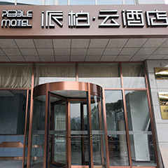 金沙(8087-js认证)娱场城-Officialwebsite