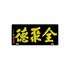 金沙(8087-js认证)娱场城-Officialwebsite