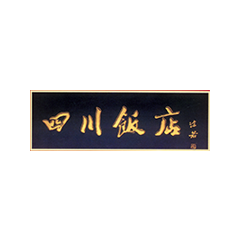 金沙(8087-js认证)娱场城-Officialwebsite