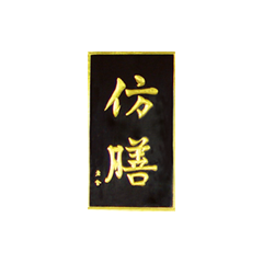 金沙(8087-js认证)娱场城-Officialwebsite