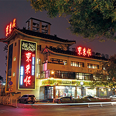 金沙(8087-js认证)娱场城-Officialwebsite