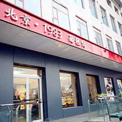 金沙(8087-js认证)娱场城-Officialwebsite