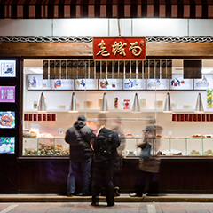 金沙(8087-js认证)娱场城-Officialwebsite