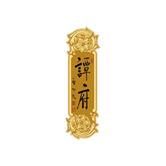 金沙(8087-js认证)娱场城-Officialwebsite