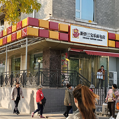 金沙(8087-js认证)娱场城-Officialwebsite