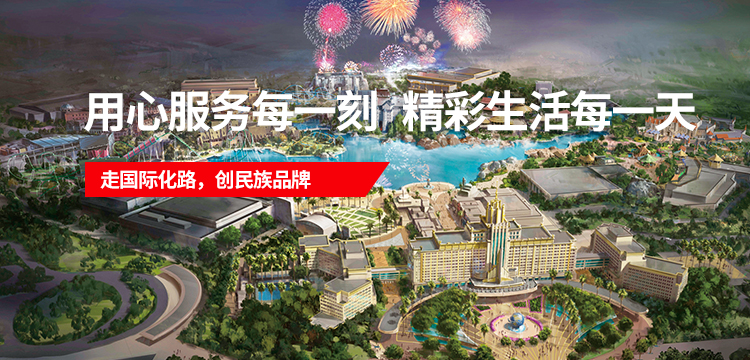 金沙(8087-js认证)娱场城-Officialwebsite