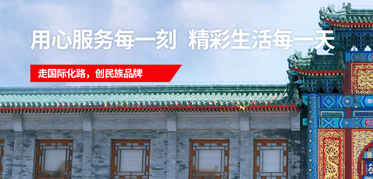 金沙(8087-js认证)娱场城-Officialwebsite